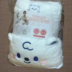 うえたん　ブランケット　あったかポケット　ウエルシア　毛布　温活　省エネ