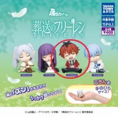 肩ズンFig. 葬送のフリーレン シュタルク