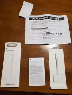 Apple Lightning to Digital AV Adapter