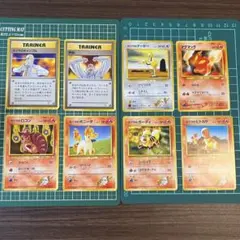 【ポケカ 旧裏】カツラのギャンブル など8枚セットのサムネイル