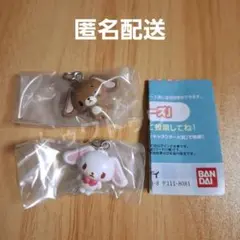 サンリオキャラクターズオールスターズ Part.2　2個セット