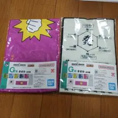 一番くじ HUNTER×HUNTER DAY OF DEPARTURE G賞