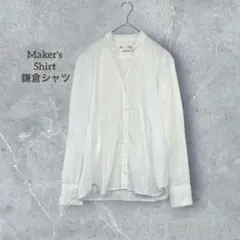 メーカーズシャツ 鎌倉 シャツ フリルブラウス 長袖 コットンシャツ 日本製