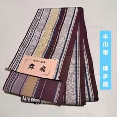 本場琉球かすり 手織り 半巾帯 綿100% 大城トヨ　竺仙 本場琉球かすり 手織り 半巾帯 綿100% 大城トヨ 竺仙 - メルカリ