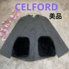 2025年最新】CELFORD セルフォード ファーポンチョコートの人気