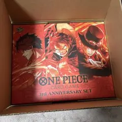 [新品未開封]ONEPIECEカードゲーム 3rd ANNIVERSARYSET