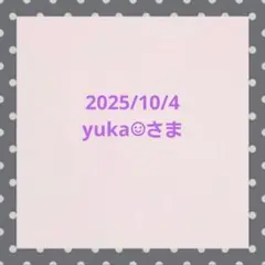 yuka☺︎︎︎︎さま