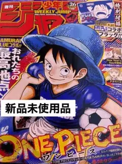 2026年最新】少年漫画の人気アイテム - メルカリ