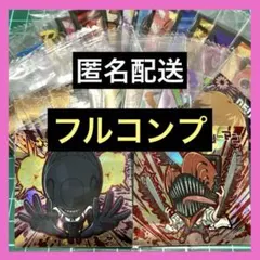 ＜フルコンプ＞　にふぉるめーしょん 劇場版 チェンソーマン レゼ篇　シール