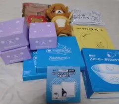 リラックマ　スヌーピー　キティ　マイメロディ　食器　日用品　まとめ売り　大量