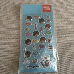 新品未開封　なにわ男子 ぷっくりシール　BON BON VOYAGE