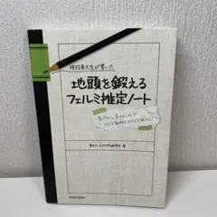 Item thumbnail for item 9130f566-beb6-45d8-a995-6aaa3e90c2bb