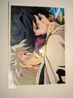 ufotable 鬼滅の刃 場面写ブロマイドくじ 柱稽古編 冨岡義勇 不死川実弥