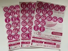 ヤマザキ　春のパンまつり　2皿分と17.5点分