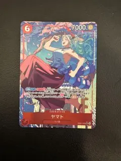 ワンピースカード　ヤマト　SR パラレル　EB02-006のサムネイル
