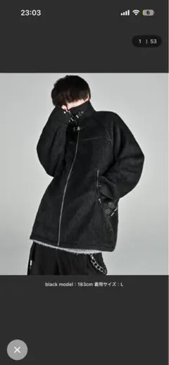 ADRER　ベアーパイピングシャギーブルゾン