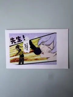 Item thumbnail for item 7a79ab63-b9e0-4186-a3c7-3fbd82efde1f