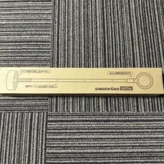 Item thumbnail for item d5e3c3b9-ccd7-40cb-b3e3-20b862676890