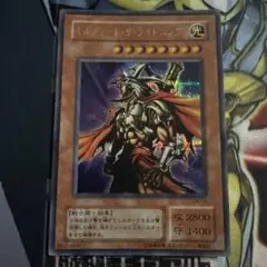 No.2204遊戯王美品2期ギルフォードザライトニングシークレットレアG6