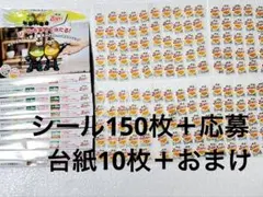 グーシャ様 リクエスト 2点 まとめ商品