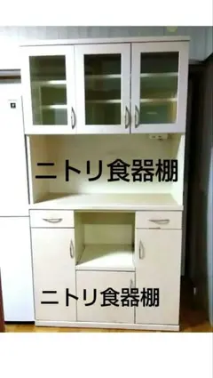 ニトリ キッチン収納 カップボード 食器棚 中古 2026年最新】食器棚 中古 ニトリの人気アイテム - メルカリ