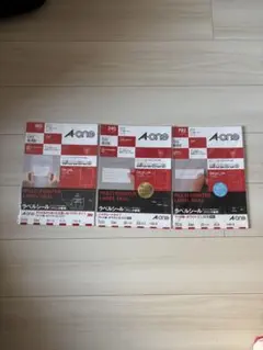 A-one＊ラベルシール　新品3種セット