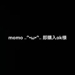 一枚