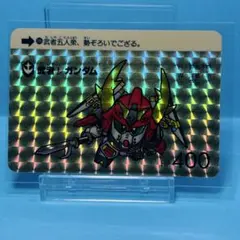 2026年最新】νガンダム カードダスの人気アイテム - メルカリ