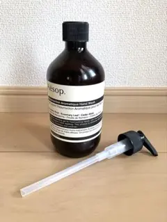 新品未使用　Aesop ハンドソープ　500ml ポンプ付き