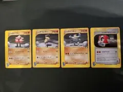 シバのエビワラー　サワムラー　カイリキー　わざマシン　まとめ売り