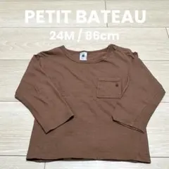 PETIT BATEAU プチバトー 長袖 Tシャツ
