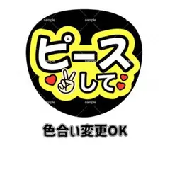 Nonko様 リクエスト 2点 まとめ商品