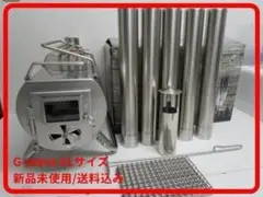 2025年最新】g-stoveの人気アイテム - メルカリ