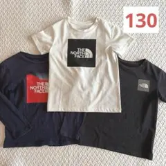 THE NORTH FACE 半袖 長袖 Tシャツ 130サイズ 3枚セット