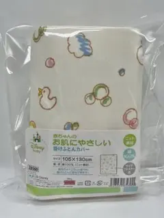 タックコーポレーション ベビー掛布団カバー ミッキー ニット素材 綿100%