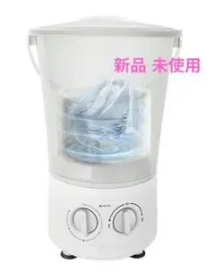 小型洗濯機 ホワイト 脱水機能つき 未使用MD-BKS01家庭用ミニ