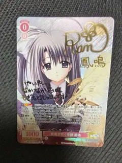 2026年最新】霞ヶ丘詩羽 spの人気アイテム - メルカリ