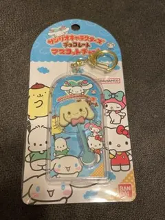 サンリオキャラクターズ チョコレートマスコットチャーム シナモロール シナモン