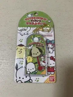 サンリオキャラクターズ チョコレート マスコットチャーム ポチャッコ