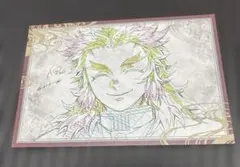 鬼滅の刃　お楽しみくじ　おすそ分けポストカード　煉獄杏寿郎　ダイニング　無限列車