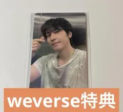 セブチ SEVENTEEN ウォヌ 特典 トレカ weverse shop