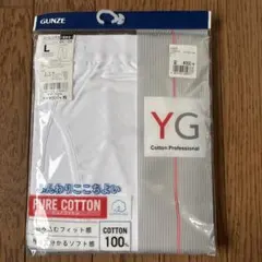 GUNZE YG ニーレングス 前あき メンズ Lサイズ ホワイト