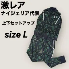 2026年最新】ナイジェリア代表ジャージの人気アイテム - メルカリ