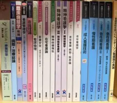 系統看護学講座 医学書院 看護学テキスト まとめ売り② - メルカリ