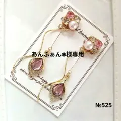 ♡ハンドメイド♡ビジューピアスorイヤリング№526 - メルカリ
