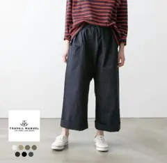 TRAVAIL MANUEL コンパクト チノ シャムパンツ