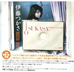 松井利世子（ヴァイオリニスト）／デビュー・アルバム『ファンタジー』国内盤ＣＤ 松井利世子（ヴァイオリニスト）／デビュー・アルバム『ファンタジー