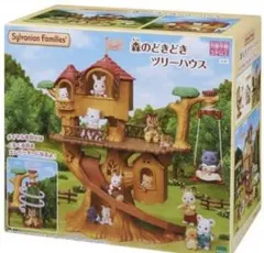 新品★シルバニアファミリー　森のドキドキツリーハウス　木のお家　海外版