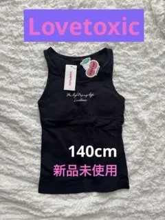 【新品未使用】Lovetoxic 黒 吸水速乾カップ付きタンクトップ M