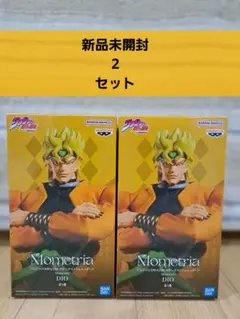 DIO ジョジョの奇妙な冒険 フィギュア ２体セット